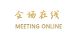 深圳卡罗精品酒店（东门店）